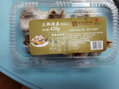 烧卖-国际饭店·帆声西饼屋(黄河路店)