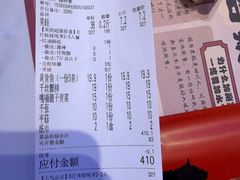 -何师傅美蛙鱼头(汉街店)