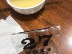 -爱家面馆(常州总店)