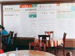 -阿木怪味牛骨头