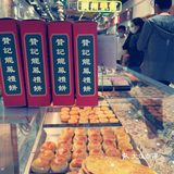 赞记这家店的东西比其他地方贵一些，嗯