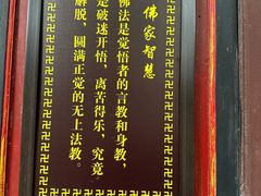 -峨眉山报国寺