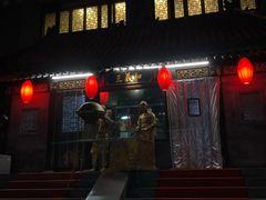-三义和酒楼(广渠门店)