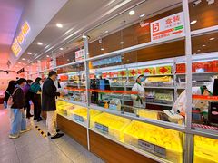 -北京稻香村(第三店)