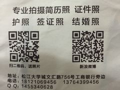 -曹歌摄影图文快印(大学城店)