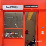 南京奥南新店｜橘里橘气的咖啡店超可爱