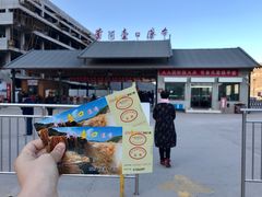 -陕西黄河壶口瀑布旅游区