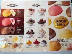 -劳顶笨咖啡(益华广场店)