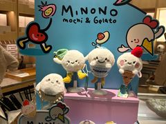 -米糯糯·MINONO·大福冰淇淋(青岛万象城店)