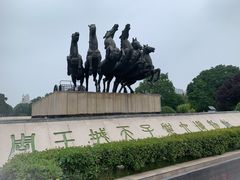 -洛阳周王城天子驾六博物馆