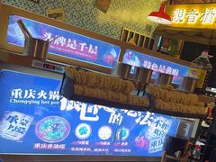 -江北北火锅馆·公路夜市(魏公村店)