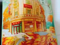 -皇饭儿·王润兴酒楼(河坊街店)