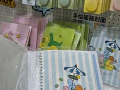 -美罗城