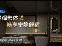 -霖公馆SPA·足道(普善路店)