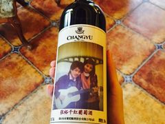 -北京张裕爱斐堡酒庄