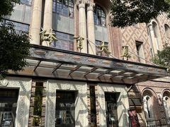 -上海体育博物馆