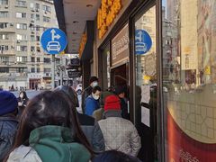 门面-国际饭店·帆声西饼屋(黄河路店)