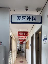 -郑荃丽格医疗美容