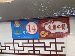 -大头亮羊汤烩面·河南非遗(良乡总店)