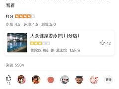 -一兆韦德健身(梅川店)