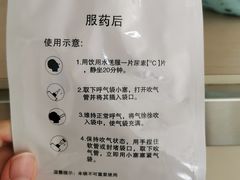 -西京医院