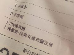 -麦当劳(四川北路店)