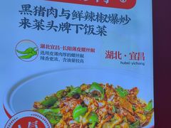 -来菜·湖北头牌藕汤(武商MALL众圆店)