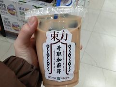 -问海文创园
