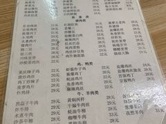 菜单-益民餐厅(哈尔滨道店)