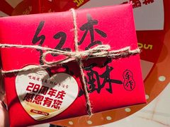 -红杏酒家·地道川菜(一品天下店)