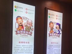 -老厨家(中央大街西七道街店)