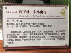 -徐州汉画像石艺术馆