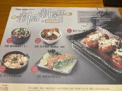 菜单-堂本家洋食别馆·炸猪排(中心城店)