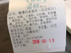 -苹果花园(龙漕路店)