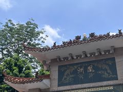 -黄埔古港