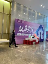 -成都艾特他整形外科医院