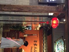 门面-老客家·客家菜(万达店)