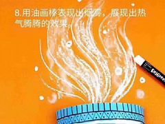 -东方童画少儿美术(乐荟天地体验馆)