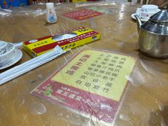 -满記土窑烧鷄波浪山莊
