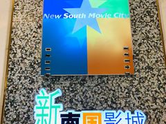 -南国影城(金光华店)