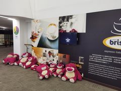 -米开朗冰淇淋博物馆