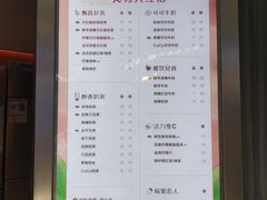-CoCo都可(定慧里店)