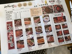 菜单-纸盐河码头火锅(十八梯店)