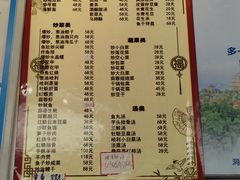 -江南村海鲜馆(洞头店)