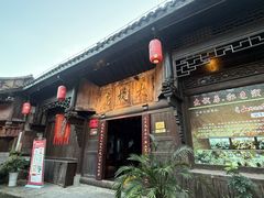 -恩阳古镇