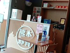 -味千拉面(南昌杉杉奥特莱斯广场店)