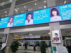 -首都医科大学附属北京佑安医院