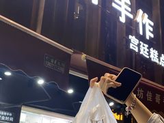 -纯坊佳哥手作(江汉路店)