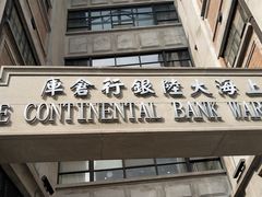 -上海四行仓库抗战纪念馆