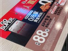 -肯德基(南站店)